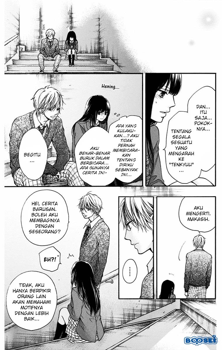 Kono Oto Tomare!